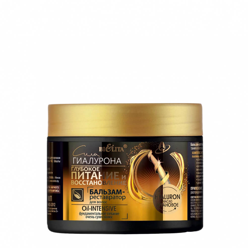 Сила Гиалурона Глубокое питание и восстановление Бальзам-реставратор для волос Oil-Intensive, 300мл 