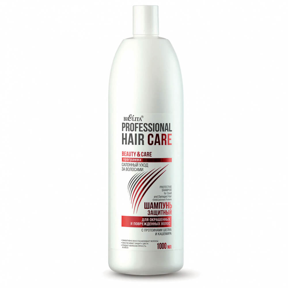 Professional Hair Care NEW Шампунь защитный для окрашенных и поврежденных волос 1000 мл 
