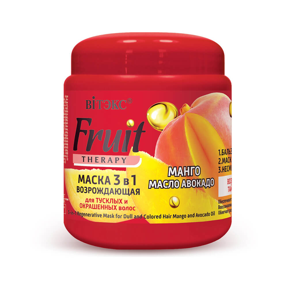 FRUIT Therapy Возрождающая Маска 3в1 для тусклых и окрашенных волос  "Манго и масло авокадо", 450мл 