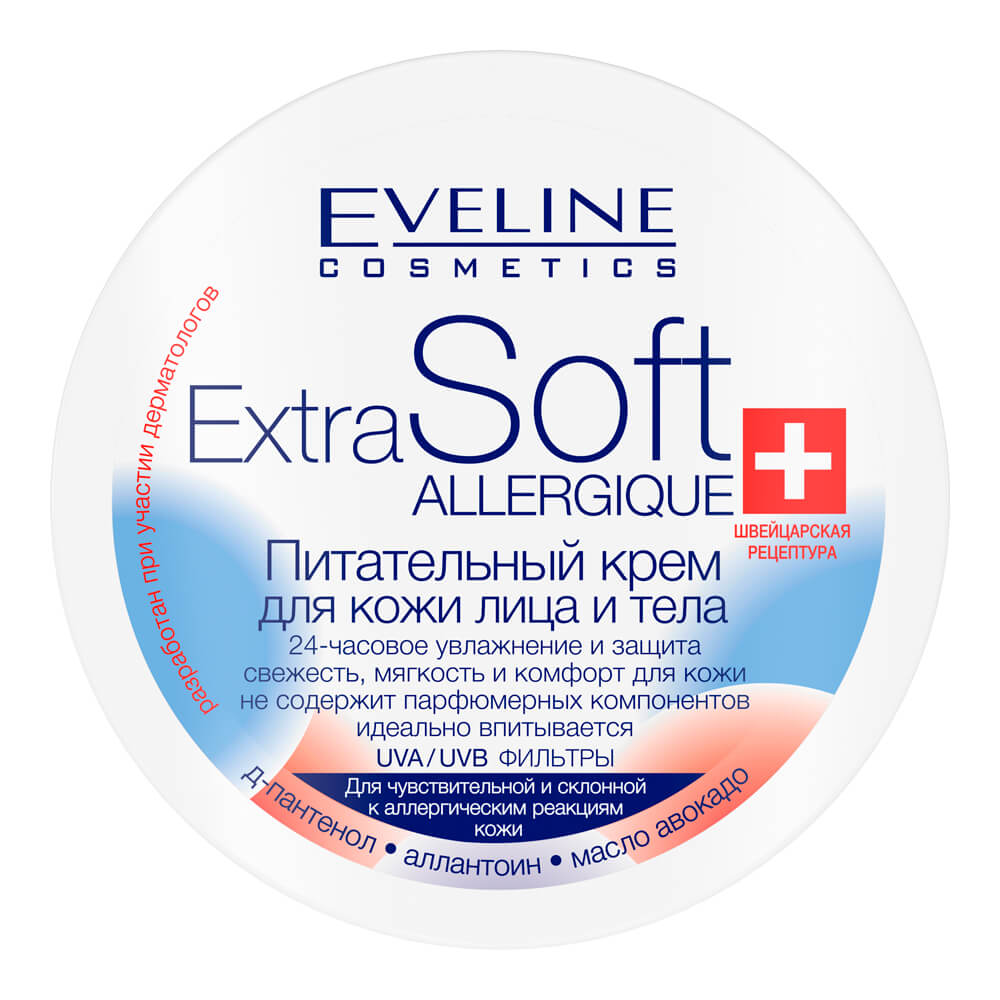 Extra Soft Крем для лица и тела Allergique для чувствительной и склонной к аллергической реакции кожи, 200мл 
