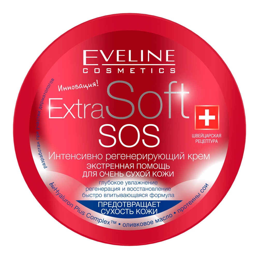 Extra Soft Крем для лица и тела SOS Интенсивно-регенерирующий, 200мл 