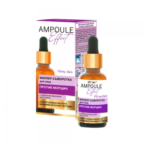 Филлер-сыворотка для лица Ampoule Effect "Против морщин" с миорелаксирующим действием, 30мл