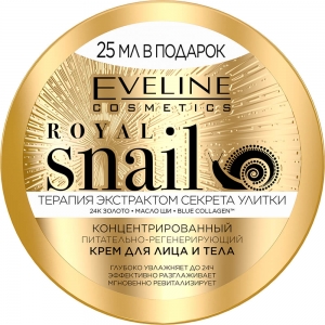 Royal Snail Крем для лица и тела Концентрированный питательно-регенерирующий , 200мл